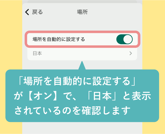 clock-iphone06.png