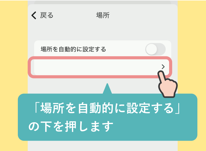 clock-iphone09.png