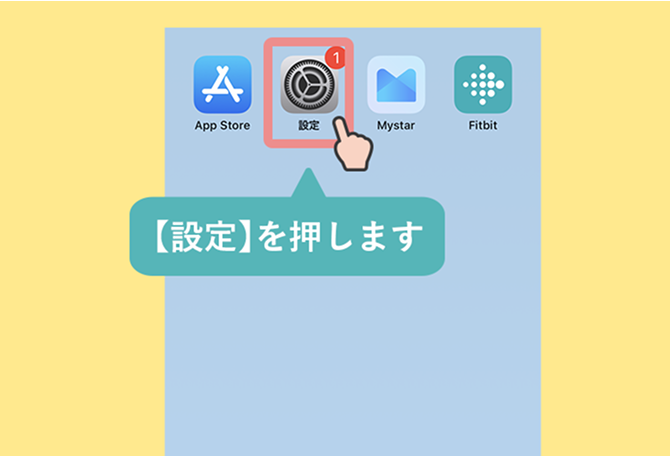 clock-iphone14.png