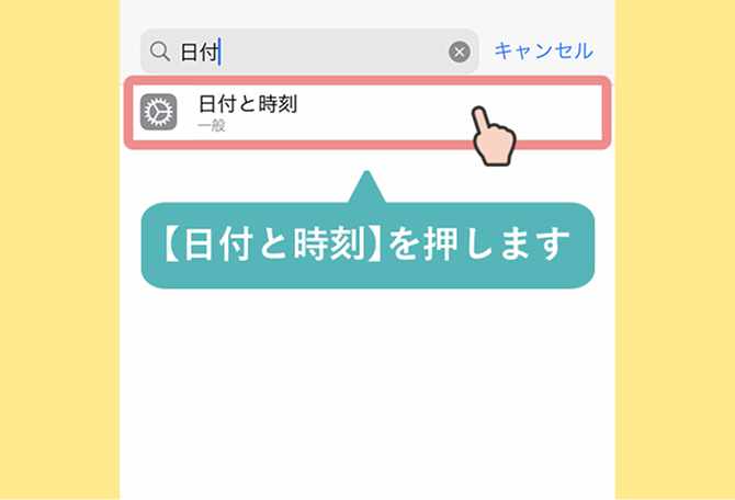 clock-iphone16.png