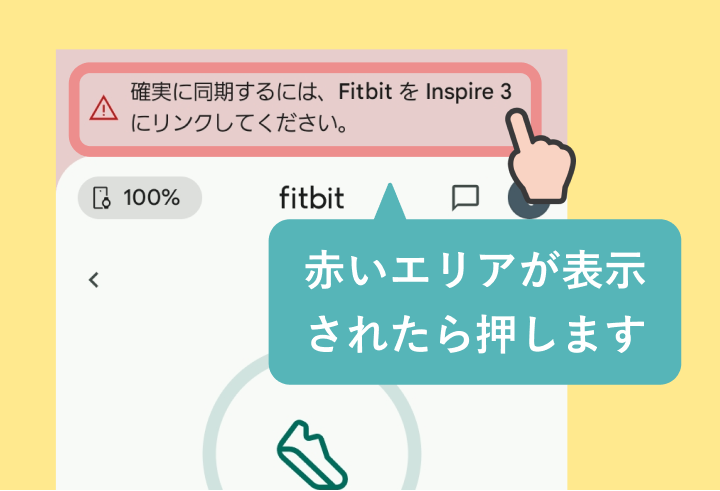 Bluetoothを設定する方法(Androidの場合)-10.png