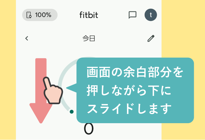 Bluetoothを設定する方法(Androidの場合)-10.png