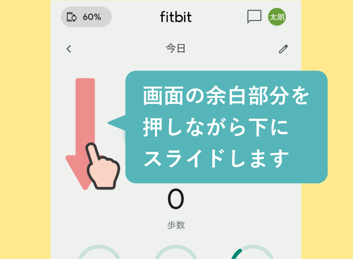 Fitbit-09.png