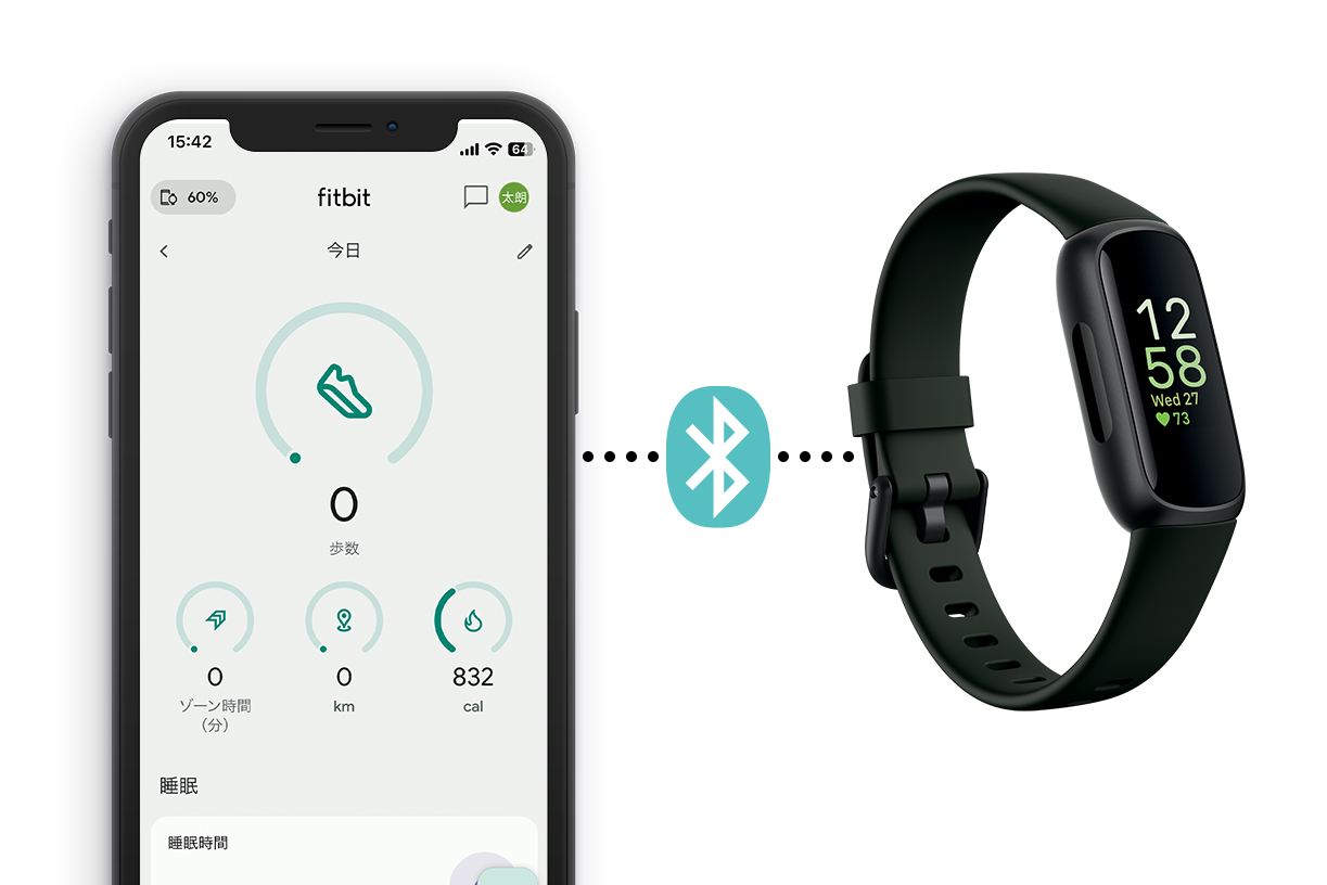 Fitbit本体からFitbitアプリにデータが反映されない時(iPhone/Androidの場合)