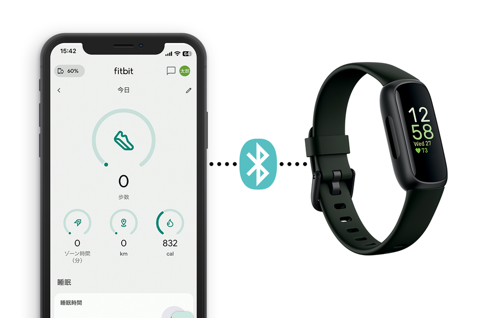 Fitbitデバイスで脈拍・睡眠時間が正しく読み取れない時（iPhone/Androidの場合）