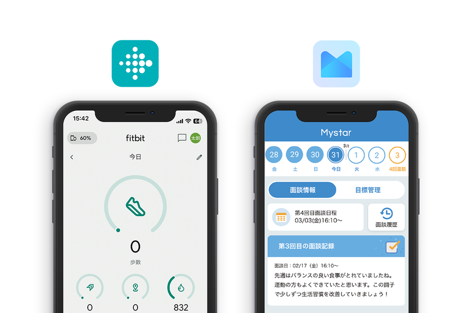 FitbitまたはMystarアプリのアップデート方法（Androidの場合）
